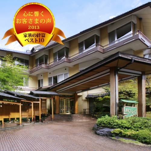 水上温泉郷 谷川温泉 旅館たにがわの写真1