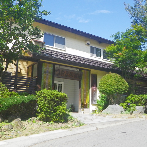 月夜野温泉 みねの湯 つきよの館の写真1