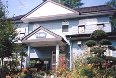 ペンション高鳥の写真1