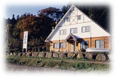 やませみ荘の写真1