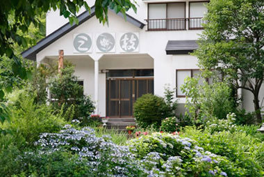 料理民宿 三枝の写真1