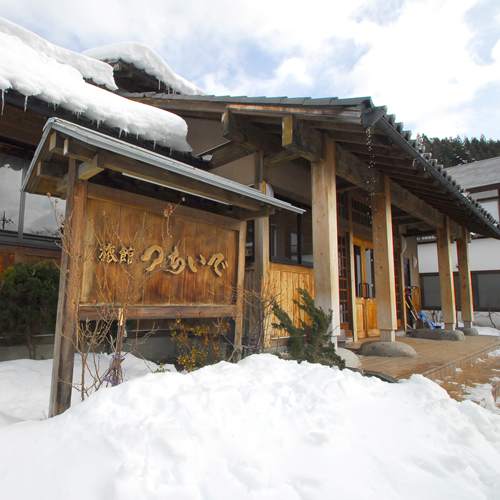 片品温泉 旅館つちいでの写真1