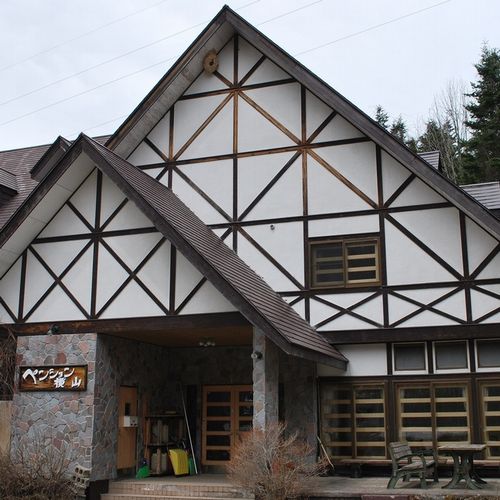 ペンション 横山の写真1