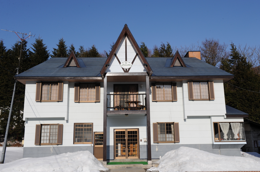 ペンション クレソンの写真1