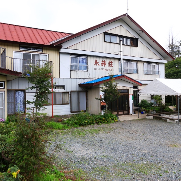 民宿 永井荘の写真1