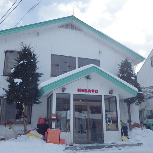 片品温泉 旅館 美里の写真1