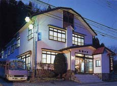 旅館 尾瀬の里の写真1