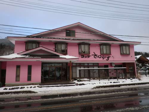 ロッヂさんらいずの写真1