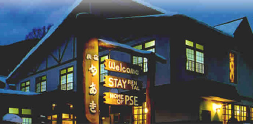 民宿ちあきの写真1