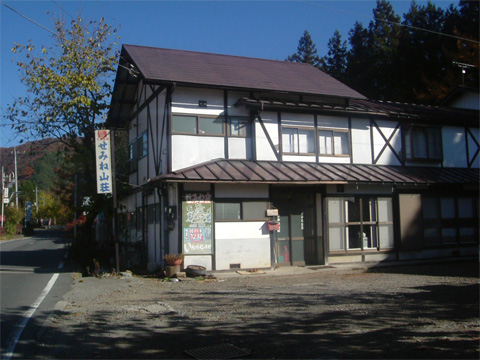 せみね山荘の写真1