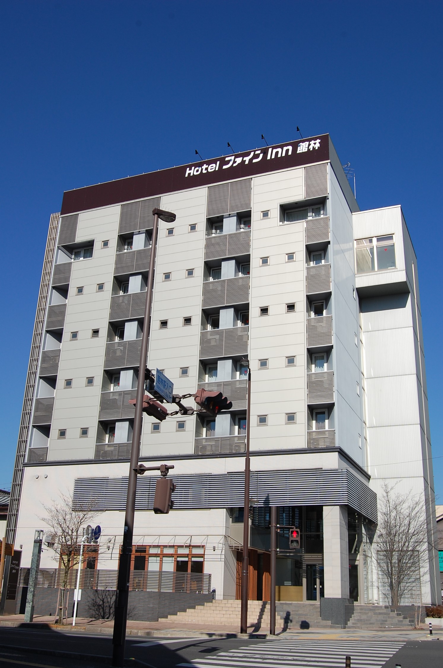 HotelファインInn館林の写真1