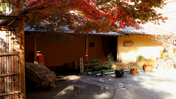 割烹旅館 清風園の写真1