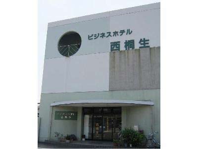 ビジネスホテル西桐生の写真1