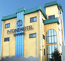 ピートンホテルの写真1