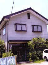 旅館 竹芝の写真1