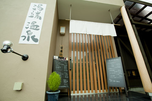 湯端温泉の写真1