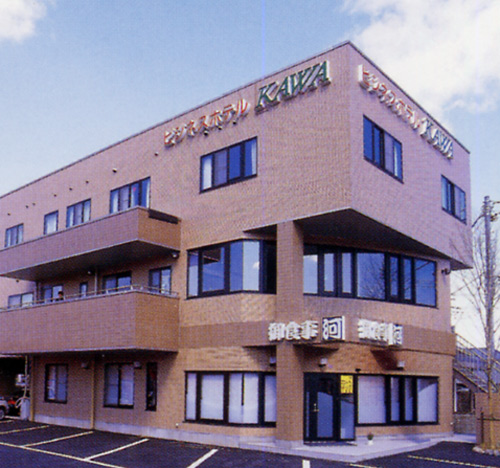 ビジネスホテル KAWAの写真1