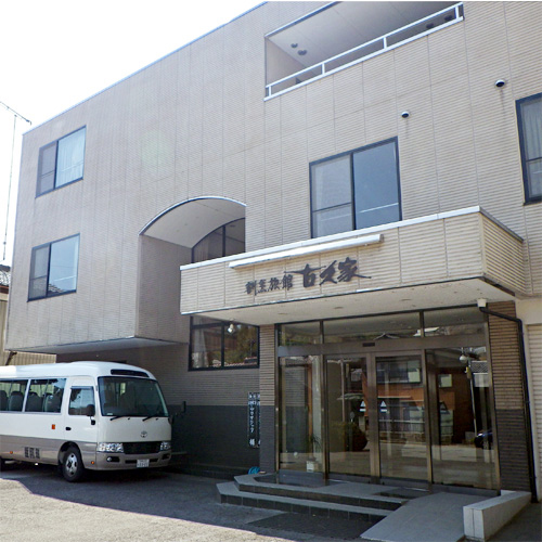 古久家旅館<群馬県>の写真1