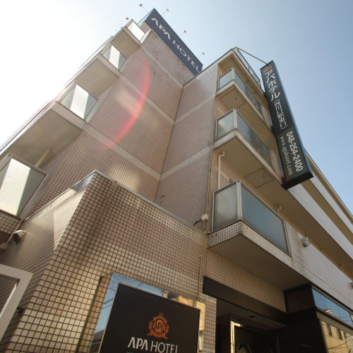 アパホテル<西川口駅東口>の写真1