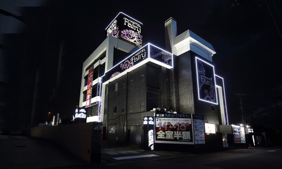 HOTEL Fairy岩槻の写真1