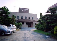 ビジネスホテル おぐらの写真1