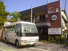 トロン温泉 きんとう旅館の写真1