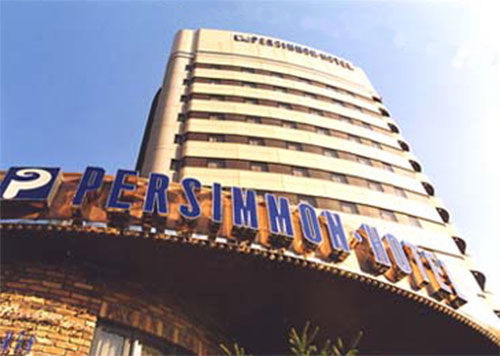 パーシモンホテルの写真1