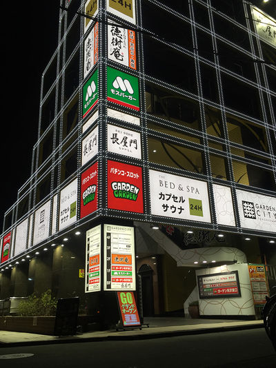 ザ ベッドアンドスパの写真1