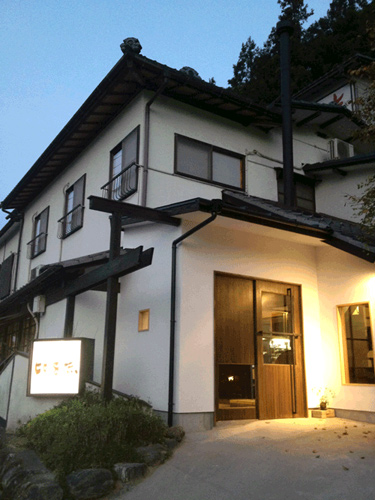 旅館 比与志の写真1