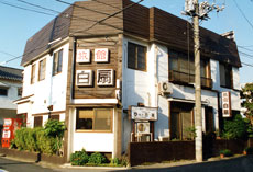 白扇旅館の写真1