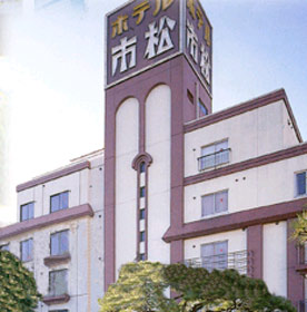 ホテル市松の写真1