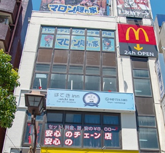 すてきinnの写真1