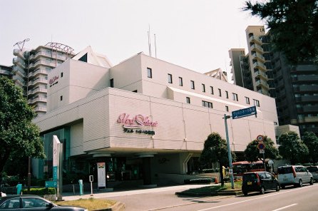 ヴェルシオーネ若潮の写真1