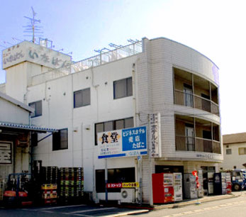 ホテルニューいなばんの写真1