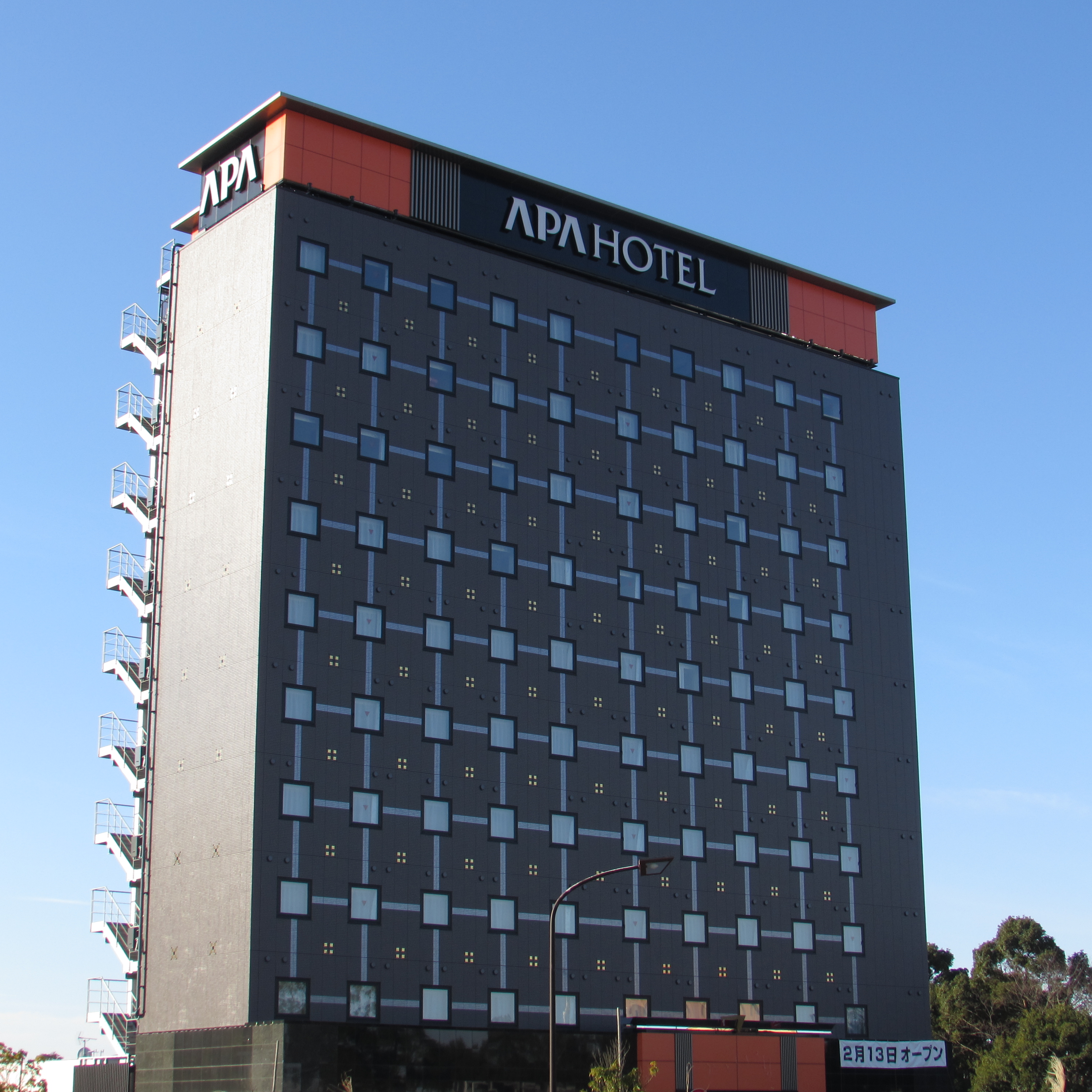 アパホテル<千葉印西牧の原駅前>の写真1