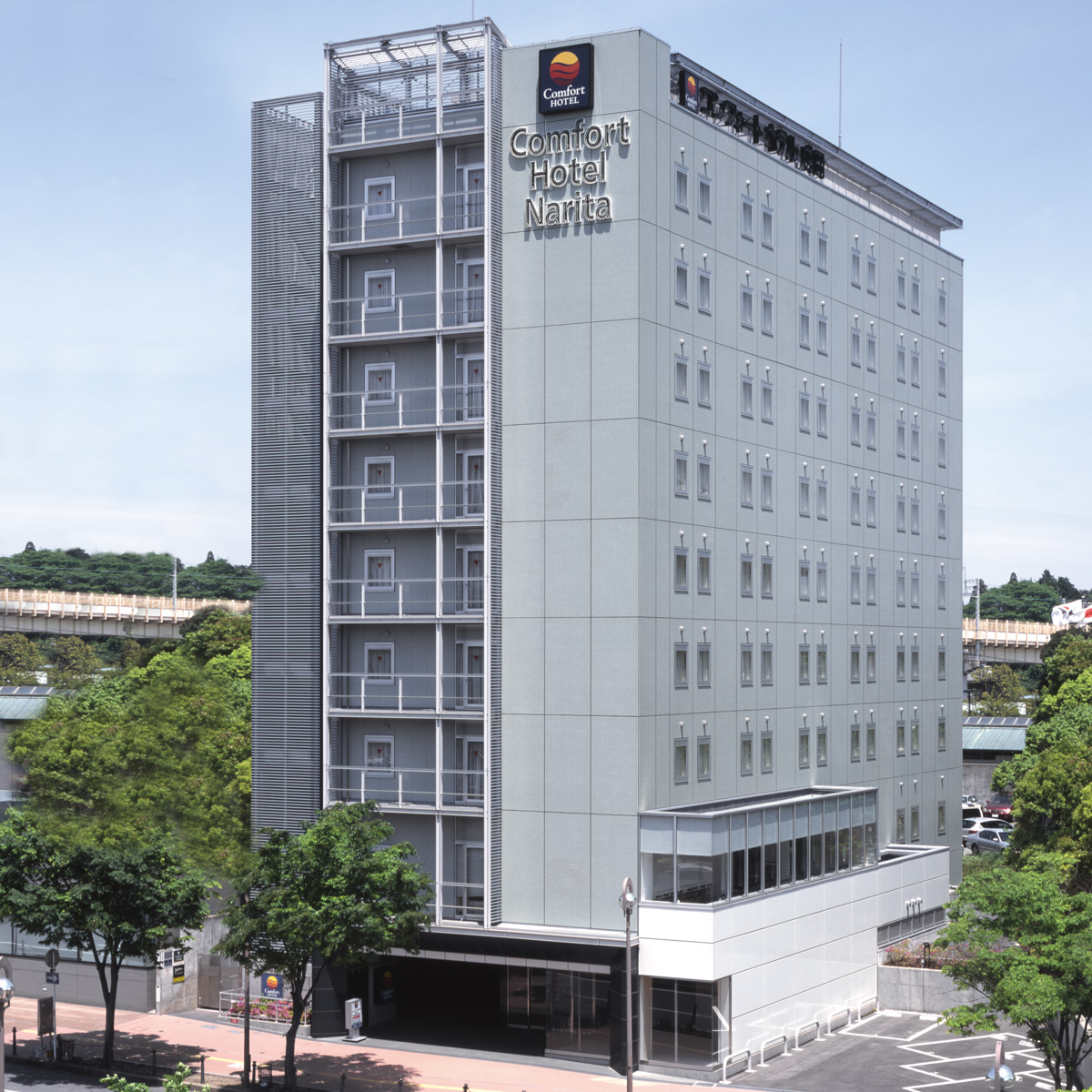 コンフォートホテル成田の写真1