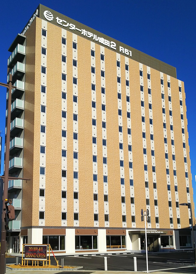 センターホテル成田2 R51の写真1