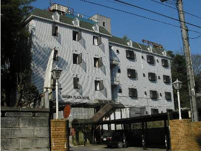 佐倉プラザホテルの写真1