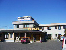 成田ひがし屋ホテルの写真1