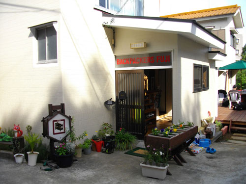 BACKPACKERS FUJIの写真1