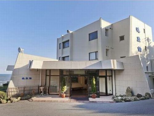 犬吠埼温泉 ぎょうけい館の写真1