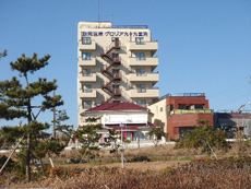 飯岡温泉 グロリア九十九里浜の写真1