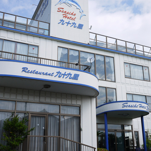 シーサイドホテル九十九里の写真1
