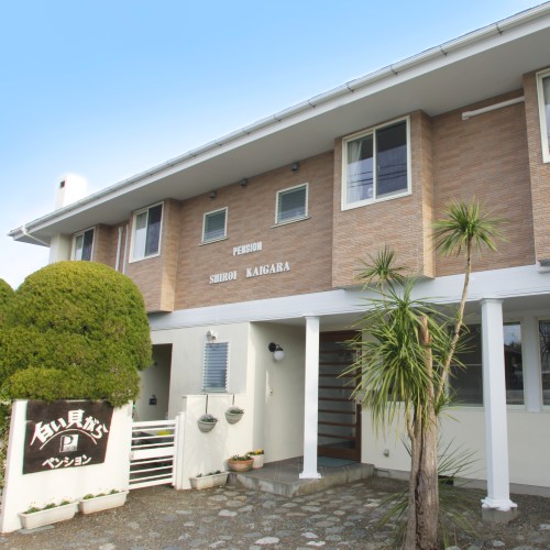 ペンション白い貝がらの写真1