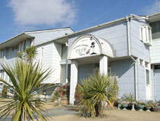 九十九里ペンション COCOの写真1