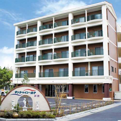 白子温泉 サンシャイン・白子の写真1