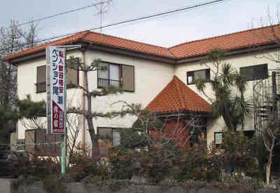 ペンション尾瀬の写真1