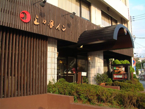 三日月インの写真1