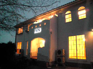 ひだまりINN ふたまの写真1