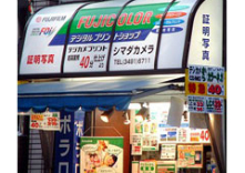 シマダカメラの写真1